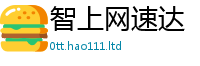 2025新资料免费大全经2024雷锋心水网论坛大众网